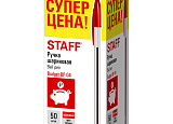 Ручка шар. Staff Basic Budget BP-04 красная арт.0151-035-3