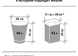 Мешок д/мус 60х70 рул-20шт 60л ОМ 12мкм арт.0335-053