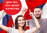 Флаг РФ 90*135см