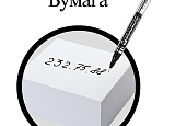 Маркер для CD BR Jet черн уп12 арт.0158-022