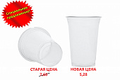 Стакан ПЭТ 0,4л УЮ D-95мм уп50-1000 арт.0310-089
