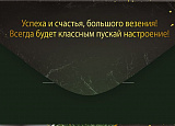 Открытка-Конверт 41.909.00 С днем рождения! уп10 арт.0522-141
