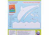Картон цветн. А4  8л/8цв Юнландия уп60 арт.0209-004