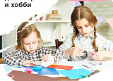 Бумага А4 BR интенсив красная (пач-100л) арт.0215-050