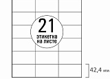 Бумага самокл. Tanex-21 А4 белая 70 г/м2 пач-50лист арт.0215-023