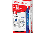 Ручка гел.мех. BR Jet Gel синяя 0,6мм уп12 арт.0152-002