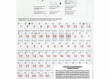 Бумага самокл. Tanex-1 А4 белая 70 г/м2 пач-50лист арт.0215-018
