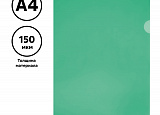 Уголок канц. Стамм-32260 зеленая 150мкр уп20 арт.1009-010-4