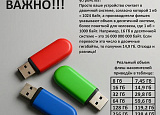 Флэш-память SmartBuy V-Cut 16GB серебристый арт.0116-006