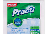 Салфетка универс. PACLAN 35*35 пач-5шт арт.0604-068