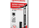 Маркер для CD BR Jet черн уп12 арт.0158-022