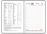 Ежедневник 2027 А5 BR Select коричневый арт.0207-005-4