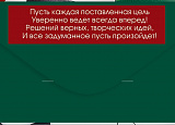 Открытка-Конверт 30001966 С днем рождения уп10 арт.0522-128