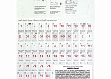 Бумага самокл. Tanex-4 А4 белая 70 г/м2 пач-50лист арт.0215-021