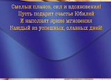 Открытка-Конверт 90000596 уп10 арт.0522-214