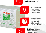 Бум.полотенце 2-сл. 23*20,5 V Лайма (пач-200л) уп15пач арт.0314-002