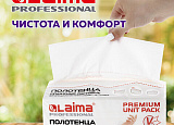 Бум.полотенце 2-сл. 21*21,6 V Лайма unit pack (пач-200л) арт.0314-050