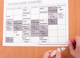 Скотч 19мм*33м BR уп4 арт.0305-021