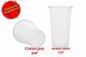 Стакан ПЭТ 0,5л УЮ D-95мм уп50-1000 арт.0310-007