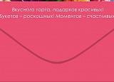 Открытка-Конверт 90002001 Поздравляем уп10 арт.0522-107