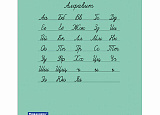 Тетр. 24л лин. BR Классика картон зеленая арт.0212-046