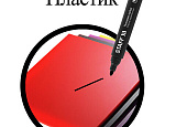 Маркер перм. Staff "Basic Budget PM-125" черн. уп12 арт.0158-023-1